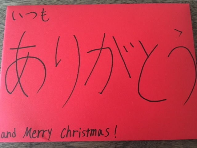 クリスマスカード リライト 横浜