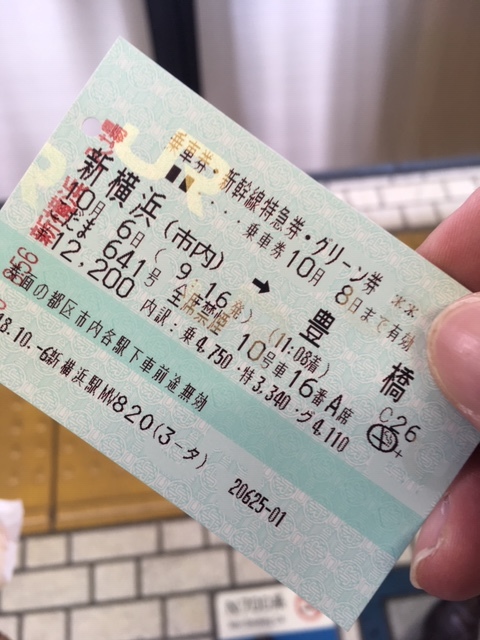東海道新幹線 リライト横浜