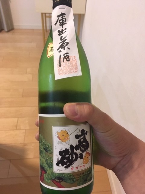 日本酒 ふるさと納税 リライト横浜
