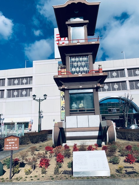 カラクリ時計 犬山市 リライト田中