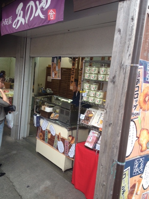 みのや吉兵衛 小田原さかなセンター