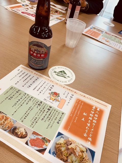 長野県伊那市　料理