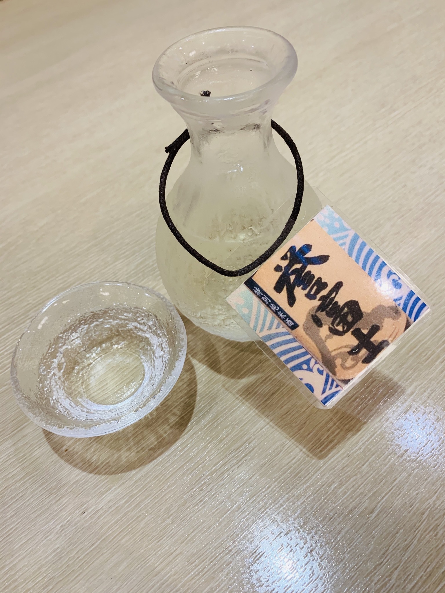 静岡県　地酒