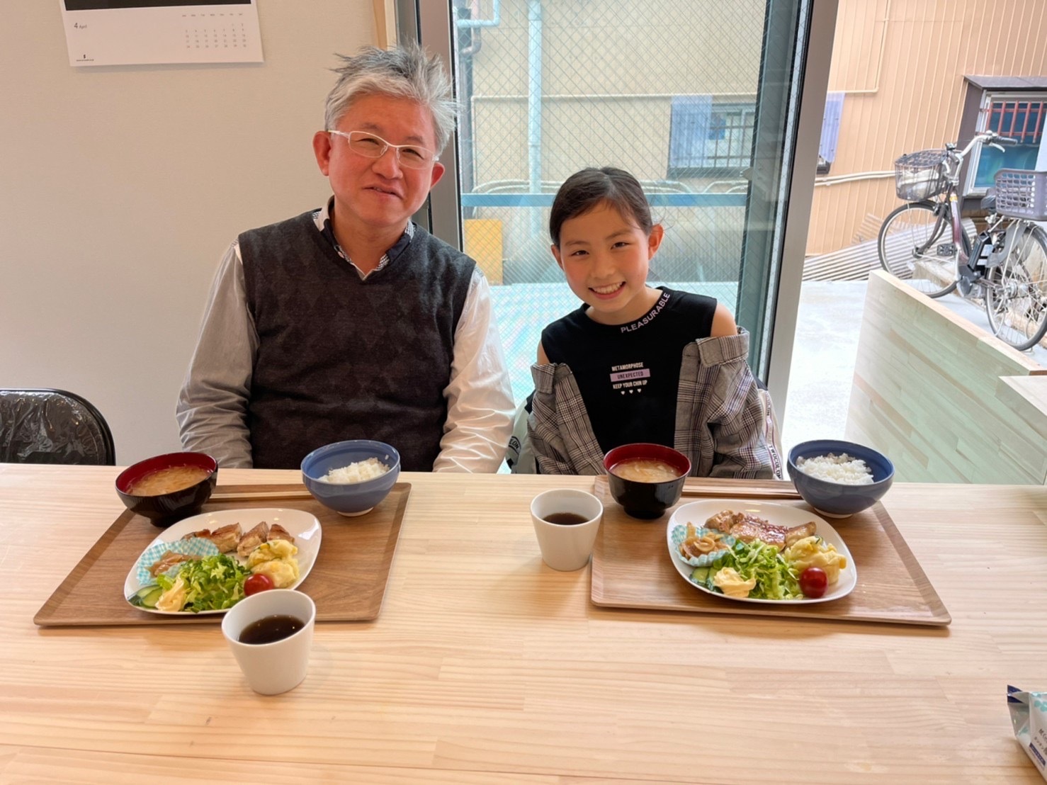 子安の丘みんなの家　庄司さん