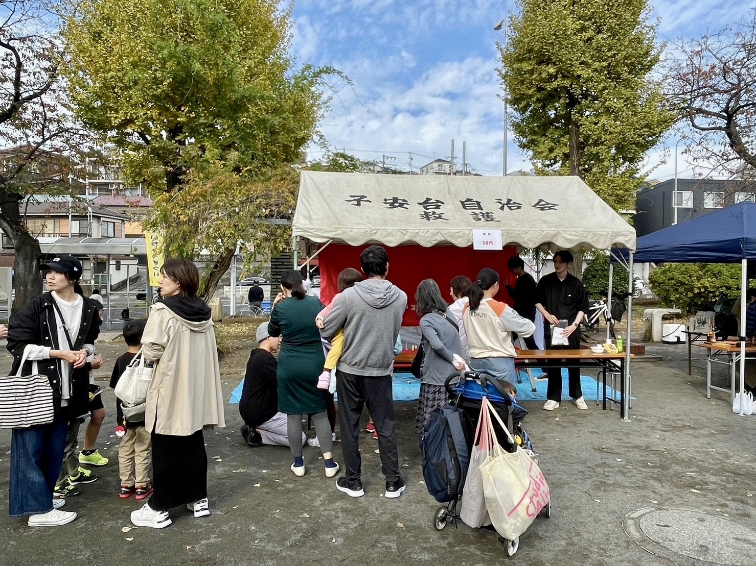 イチョウ祭り　子安の丘みんなの家