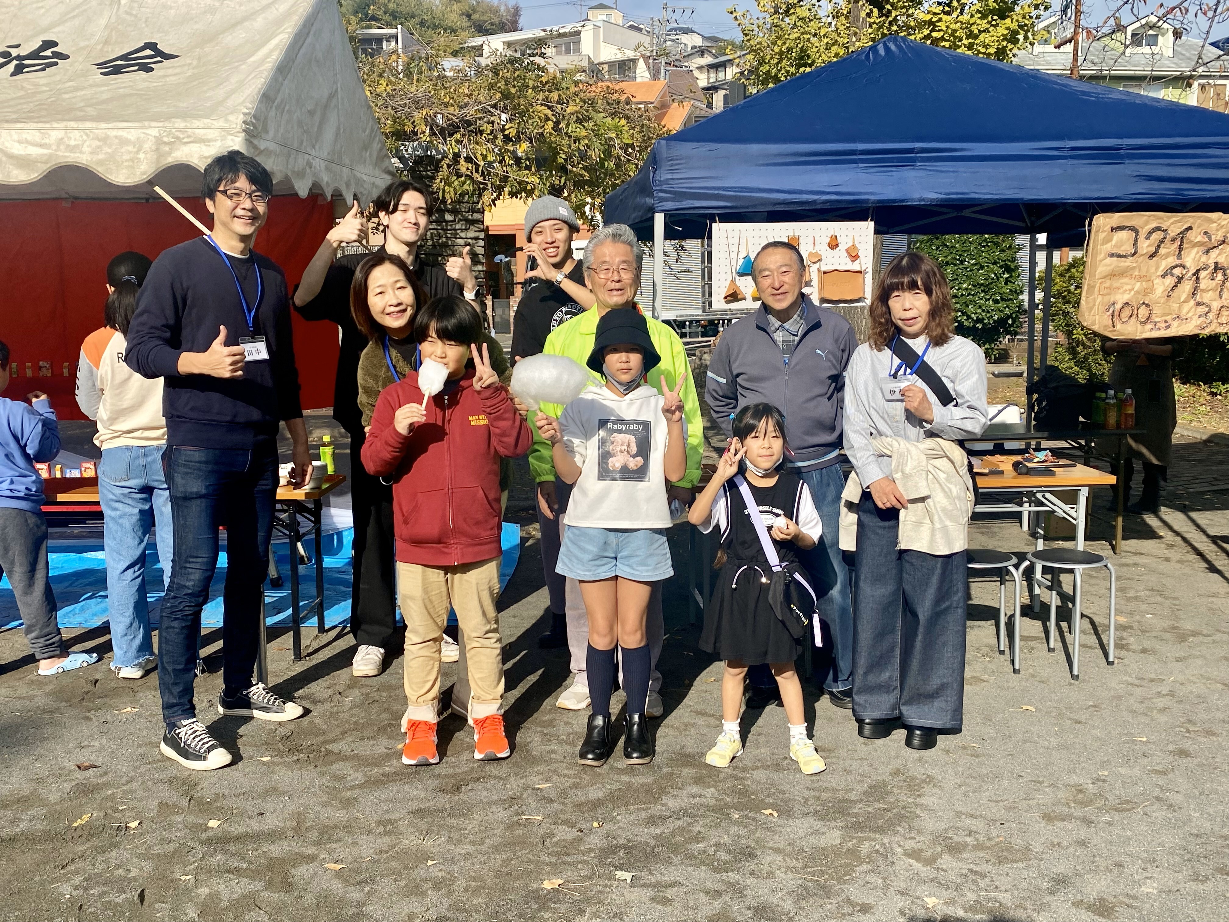 子安の丘みんなの家　イベント