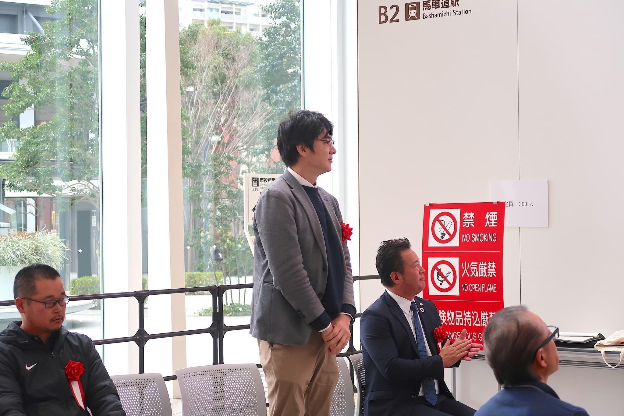 応援企業 リライト横浜