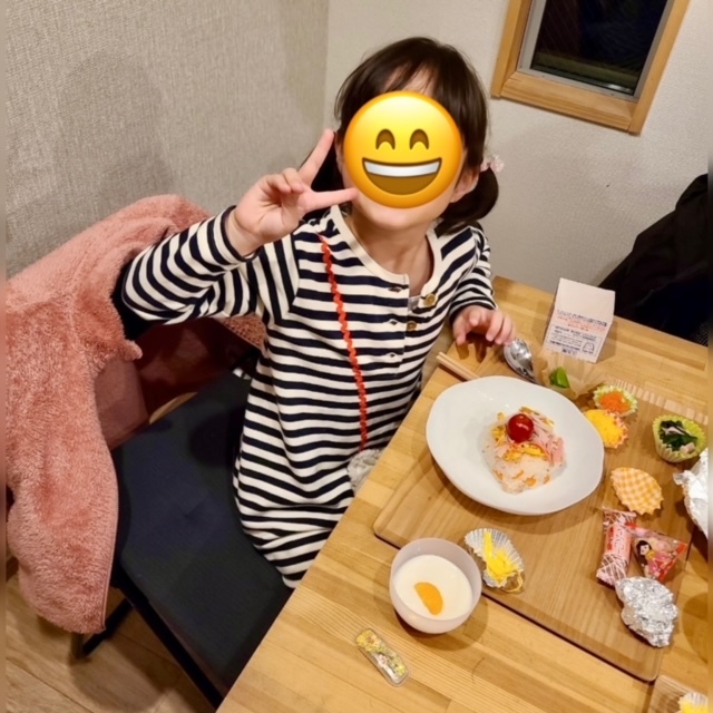 家族食堂　子安の丘みんなの家