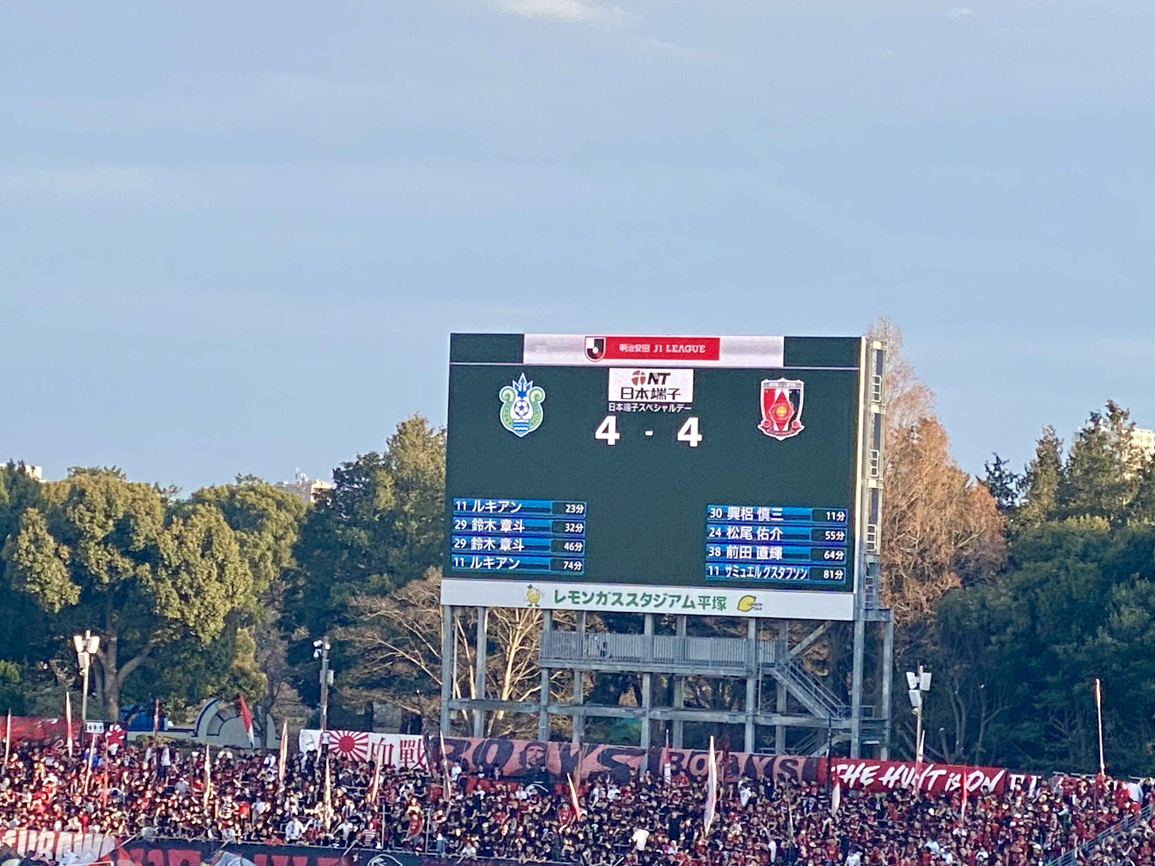 ★サッカー観戦　湘南ベルマーレ★